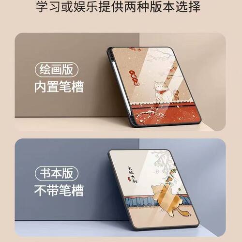 适用作业帮P50学习机12.2英寸2025学而思XPad2 Pro保护壳12.35英寸二代保护套xpad2pro Max14英寸外壳带笔槽 - 图3