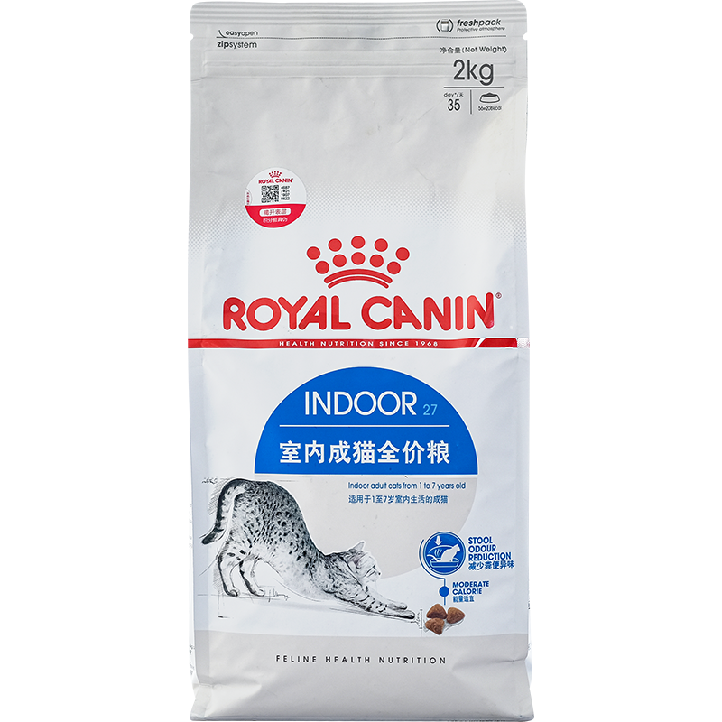 皇家i27猫粮室内成猫促进去毛球减便臭美短波斯布偶猫食品2kg宠物 - 图3