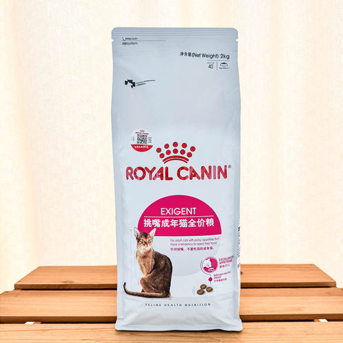 法国皇家EF38三合一挑嘴通用粮2KG折耳波斯成猫香味口感挑嘴猫粮 - 图1