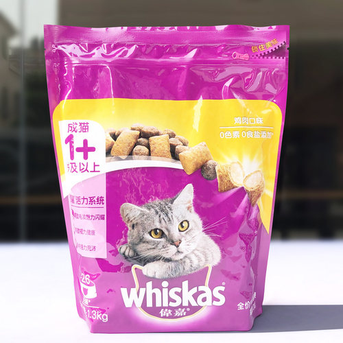 伟嘉猫粮牛柳味成猫粮牛肉味1.3kg海鱼味室内排毛球成猫粮1.4kg - 图2