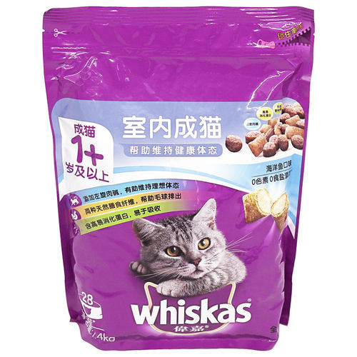 伟嘉猫粮牛柳味成猫粮牛肉味1.3kg海鱼味室内排毛球成猫粮1.4kg - 图1
