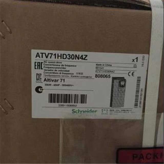 议价施耐德变频器 ATV61HD75N4Z ATV61HD90N4Z ATV61HC11N4买家必-图0