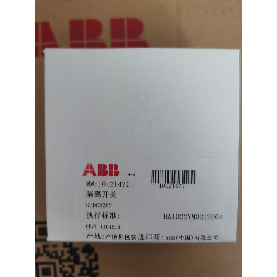 议价正品 ABB隔离开关 OTDC32F2-图0