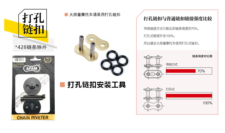 征和428HO520HO525HO530HO油封链条静音加厚耐磨原厂正品摩托车链 - 图3