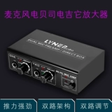 Line Poado Professional Dual -Hroad -конденсатор -усилитель усилитель усилитель Electric Geefir Electric Bazz усилитель усилитель усилителя усилителя усилителя Bazz