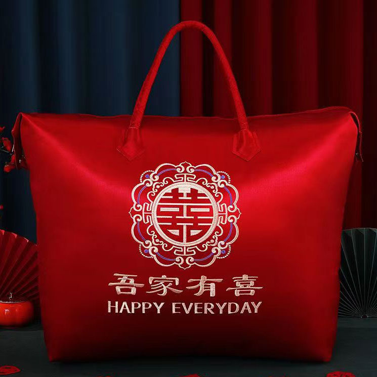 结婚加厚被子收纳袋红色喜被子陪嫁用品四件套婚礼高档婚被喜袋,淘宝优惠券,粉丝福利购,淘宝优惠卷