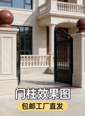天然进口大理石花岗岩石材门柱圆球围墙石球红色风水球抛光印度红
