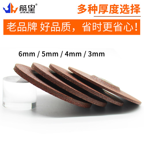 箭皇磨光片100*3/4/5/6*16角磨片不锈钢角磨机打磨片砂轮片切割片 - 图2