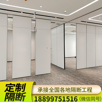 Mobile Active Partition Wall Panel Hotel Bag Compartment Swivel Folding Screen Aluminum Alloy Push Ramen Suspension Rail Exhibition Hall Exhibition Hall