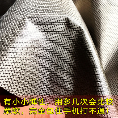 新信号隔离防辐射布料电磁屏蔽材料抗干扰GPS盗刷RFID跟踪导电布 - 图2
