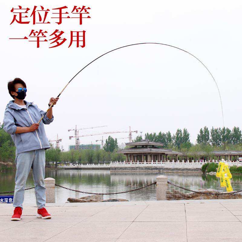 老鬼定位鱼竿高碳5.4米7.2米超轻硬4定位短节手竿溪流竿28调鱼杆,淘宝优惠券,粉丝福利购,淘宝优惠卷