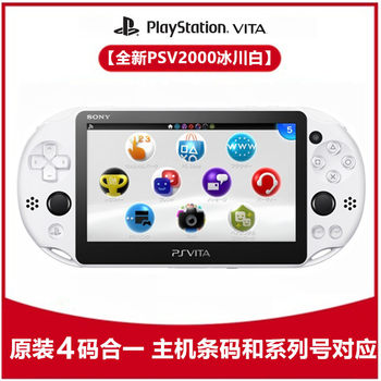 ເຄື່ອງຫຼີ້ນເກມ Sony PSV2000 PSP3000 ລຸ້ນ FC GBA nostalgic arcade handheld console psvita2