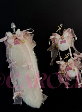 CAROLLL奶油白40CM绒绒真毛尾巴小小蝴蝶结