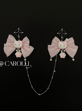 CAROLLL流光蝴蝶小猫铃铛身体链条珍珠胸夹