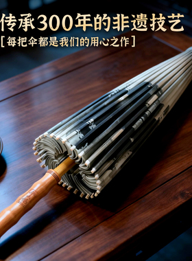 毕六福油纸伞非遗手工影视道具伞