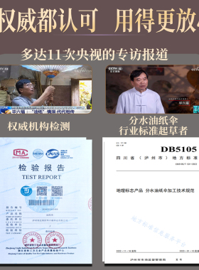 毕六福油纸伞户外庭院遮阳伞