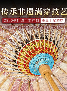 毕六福二次元火凤凰油纸伞cos道具伞古装汉服热播国漫周边可定制