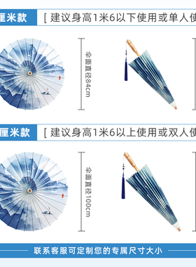 毕六福油纸伞送加厚伞袋晴雨两用