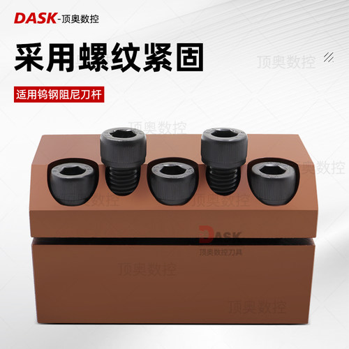 抱紧式刀座减震刀座环抱式内径车刀架抗阻尼车床辅助刀座加长款 - 图0