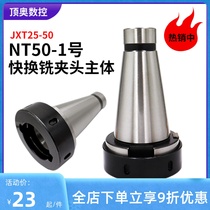 NT50-1 number of milling chuck body JXT25-50 quick change milling clamping head 7:24 taper sleeve quick change milling collet knife bank