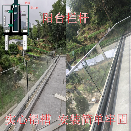 无框玻璃扶手护栏不锈钢阳台栏杆 楼梯防护栏 铝合金地槽预埋卡槽 - 图1