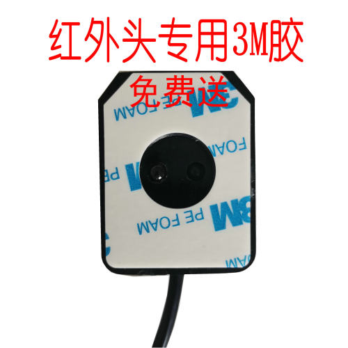 红外抄表器|智能电表红外抄表|红外485双向透传|38K调制|PC-4HZ-A - 图0