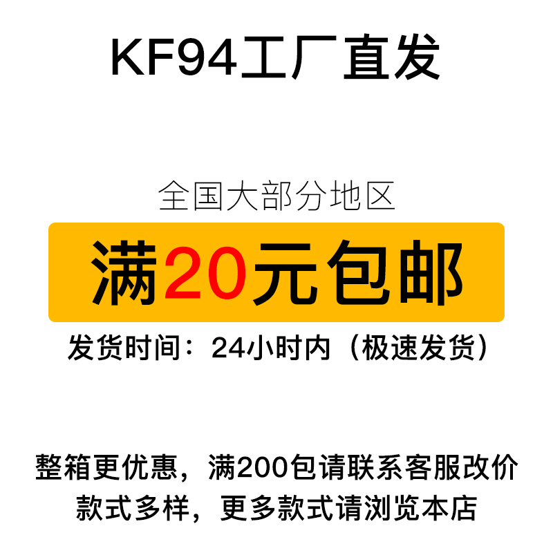 成人柳叶形KN95网红高颜值KF94薄款透气不沾口红mask鱼形立体口罩 - 图2