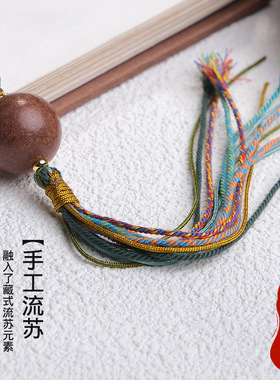 天然中药合香珠非遗古法车挂饰品
