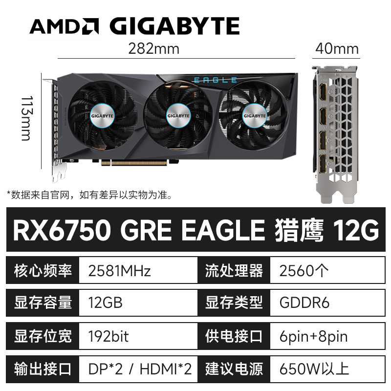 全新盒装正品4060显卡RTX4060ti技嘉3050独显6750gre电脑显卡6600 - 图3