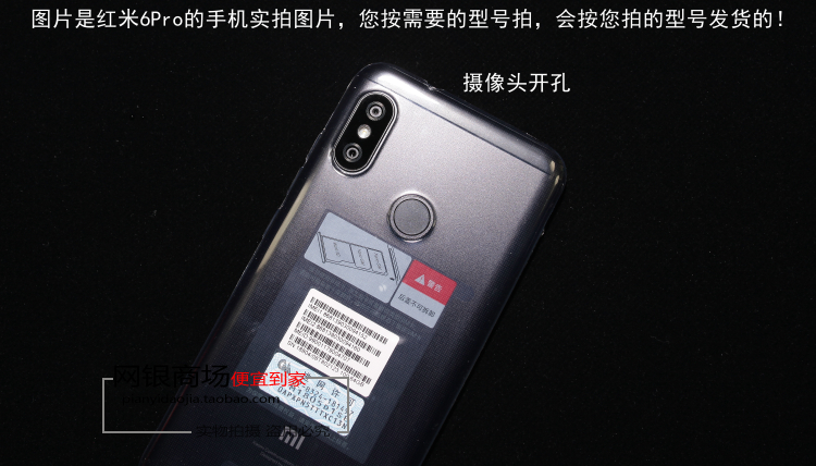 魅族16 plus 15 E Pro6S Pro7 plus MX6手机壳保护套透明硅胶软套 - 图0