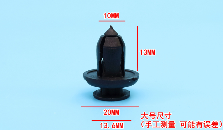 通用型汽车塑料膨胀穿心钉螺丝卡扣保险杠挡泥板叶子板后备箱卡子