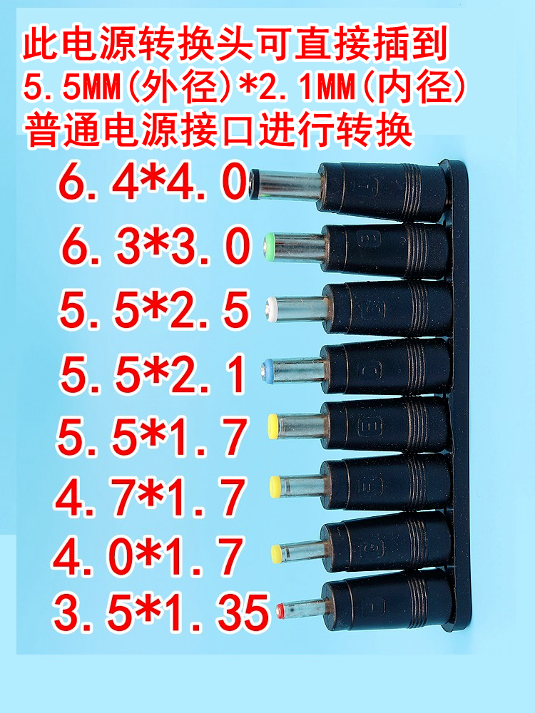 台灯充电器线圆孔圆头口多用通用usb转dc3.5mm5.5电源数据线dc5v - 图0