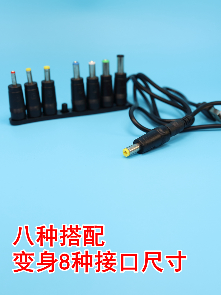 台灯充电器线圆孔圆头口多用通用usb转dc3.5mm5.5电源数据线dc5v - 图2