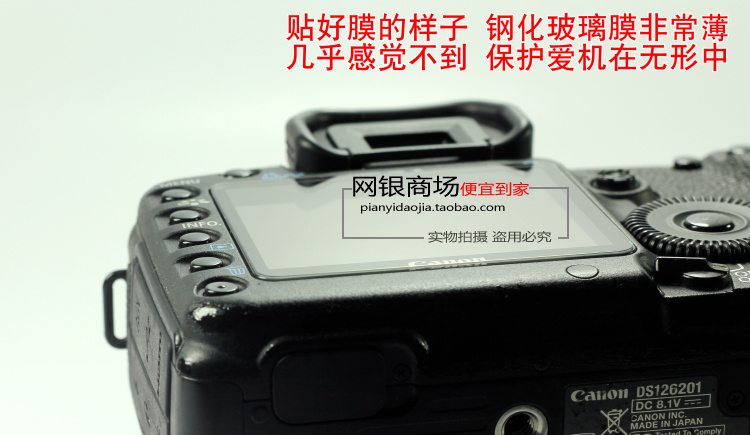 佳能微单相机屏幕钢化玻璃膜配件贴膜M2 M5/M3/M10保护膜M100 M6 - 图2