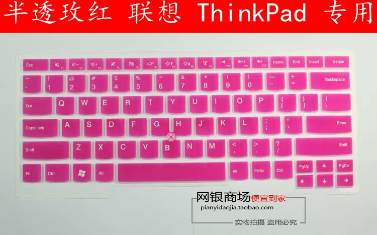 联想笔记本电脑ThinkPad 键盘膜E431 E430 E440 E430c T430 T440p - 图1