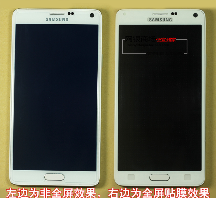 三星 note4 note3 C8全屏手机贴膜三星i9300 i9500钢化玻璃膜抗蓝光-图1