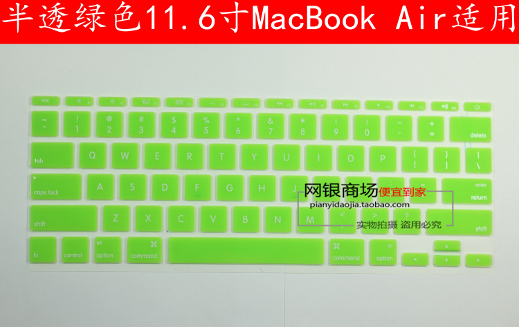 苹果电脑笔记本键盘膜 macbook air pro Retina11 13 15键盘贴膜-图1