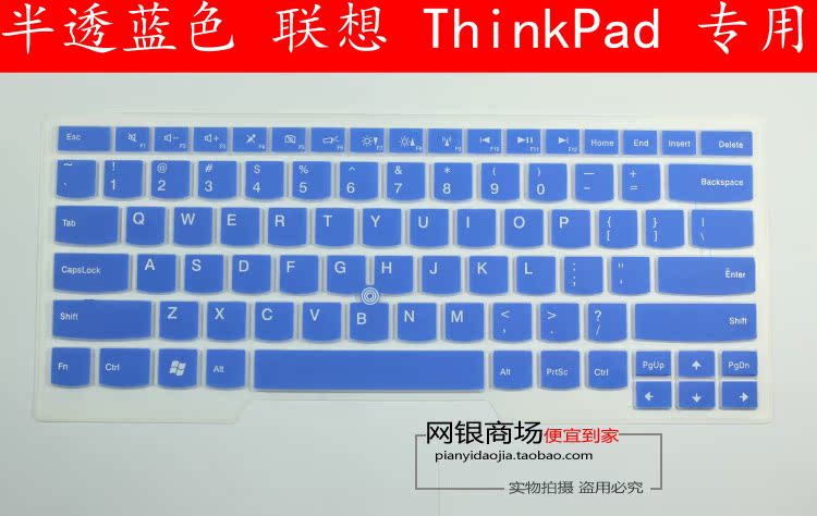 联想笔记本电脑ThinkPad 键盘膜E431 E430 E440 E430c T430 T440p - 图0