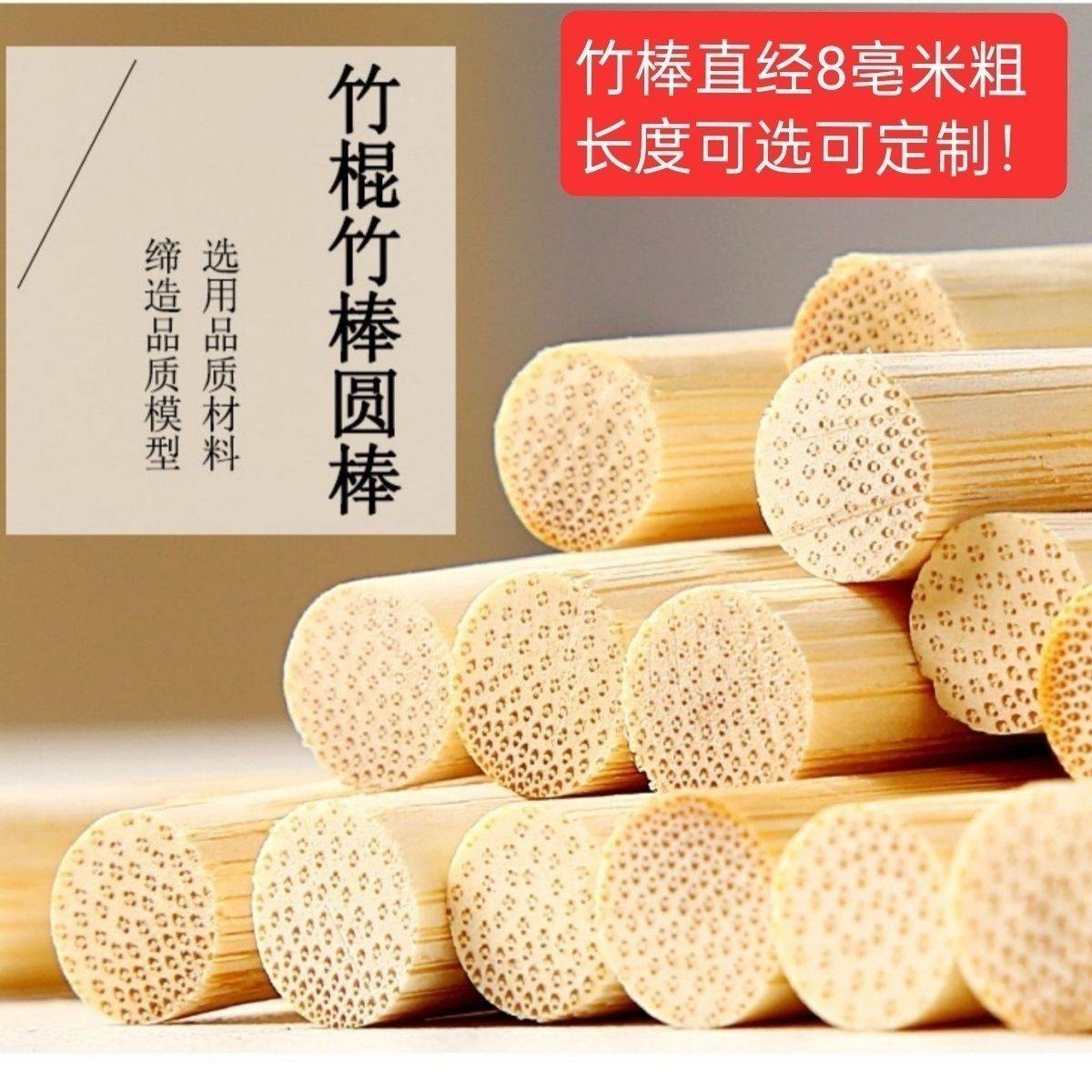 一次性竹签串签子商用8mm特粗烤肉签100厘米长竹签加长糖葫芦竹签,淘宝优惠券,粉丝福利购,淘宝优惠卷