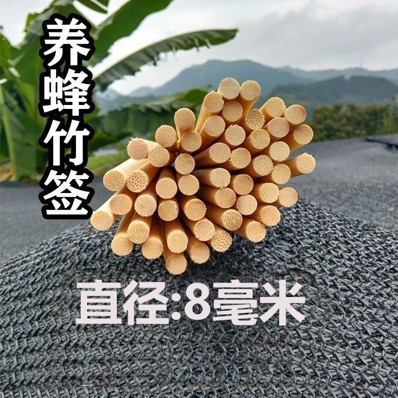 一次性竹签串签子商用8mm特粗烤肉签100厘米长竹签加长糖葫芦竹签,淘宝优惠券,粉丝福利购,淘宝优惠卷