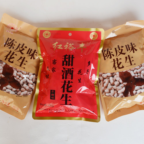 今年新货红裕丰客家土特产甜酒花生甘草菊花农家红丰亮陈皮味花生 - 图2
