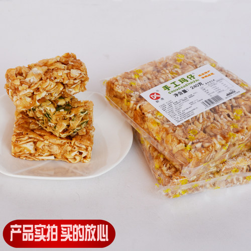 潮汕特产海丰红海湾遮浪手工椰苔马仔糕拔丝玛海苔新港沙琪玛零食 - 图2