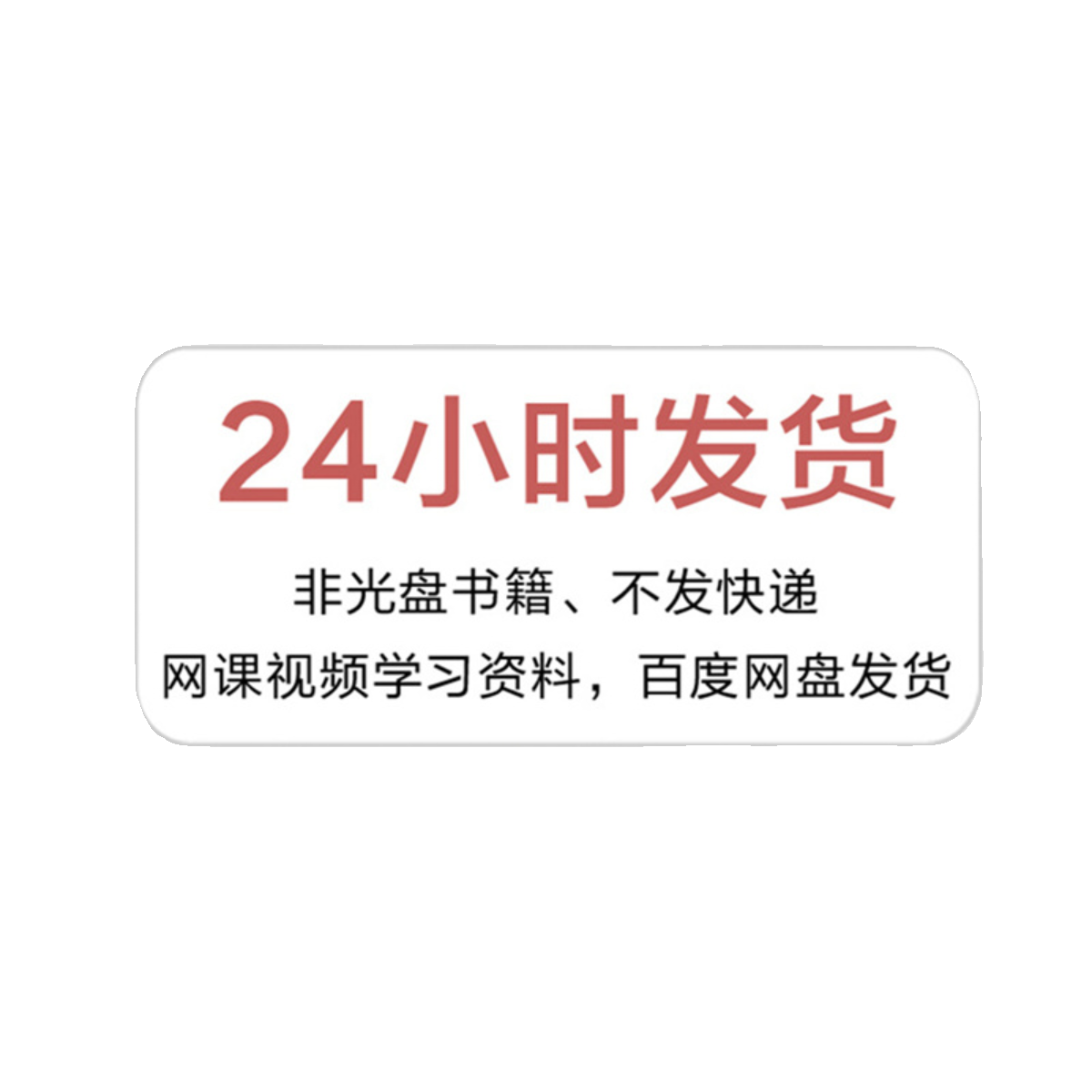 易经基础教程视频周易入门学习精品网课国学教学课程实战合集-图3