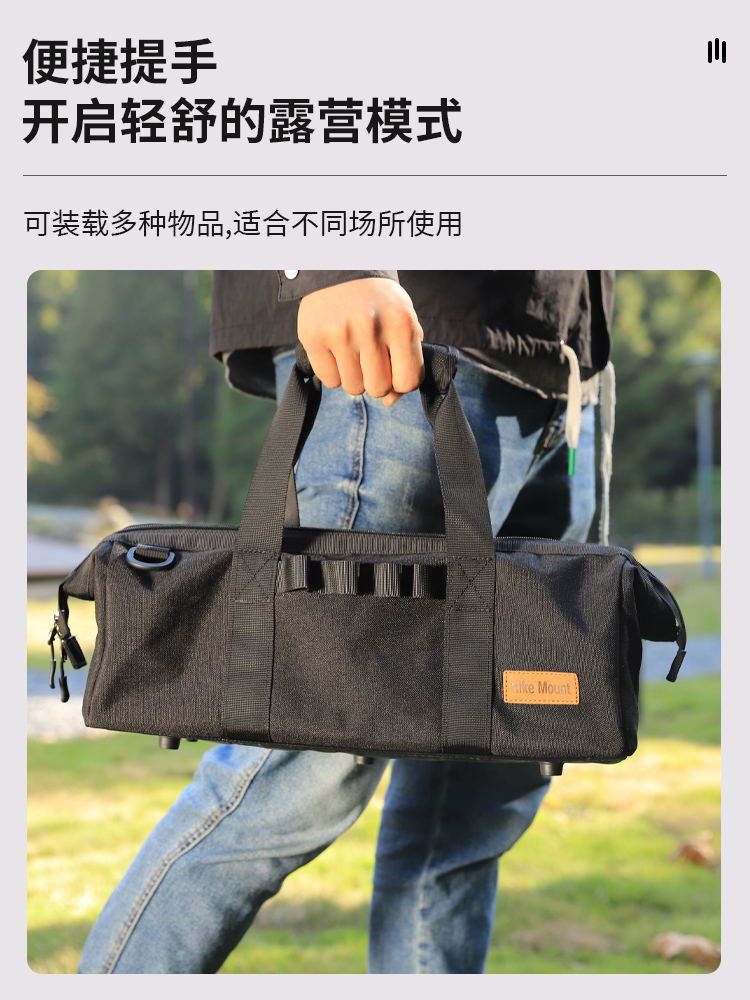 户外营地手提工具包露营收纳包地钉锤子风绳帐篷天幕配件野营包,淘宝优惠券,粉丝福利购,淘宝优惠卷