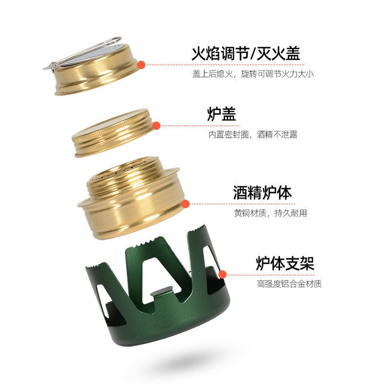 户外超轻便携式液体酒精炉迷你固体酒精块炉头炉具垂钓烧水茶壶炉