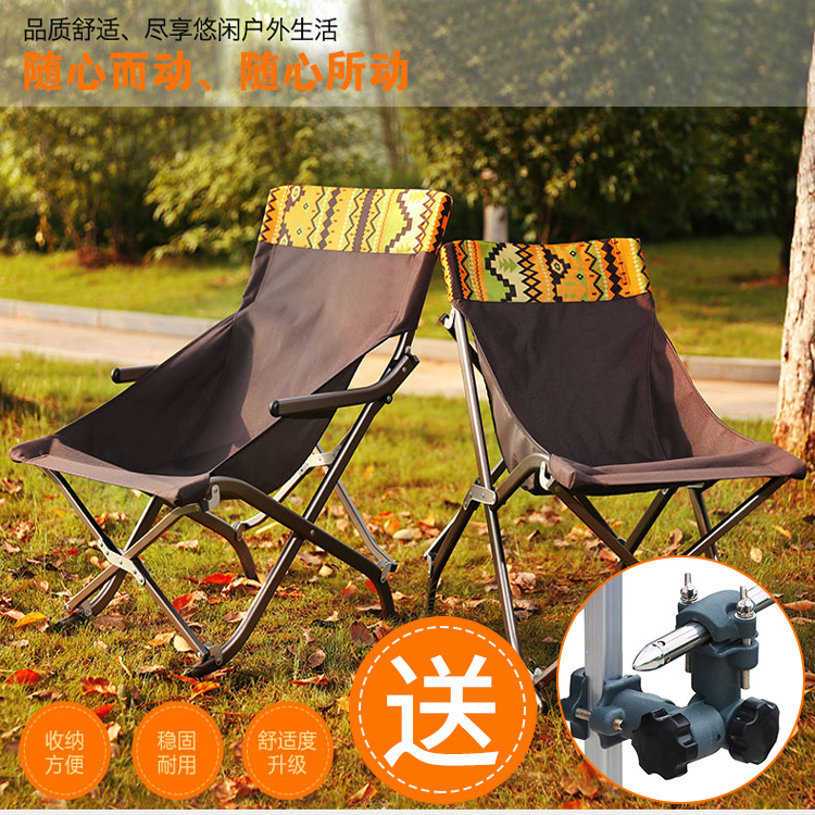 戶外超輕鋁合金摺疊椅 家用行動式午休椅躺椅靠背椅釣魚椅休閒椅
