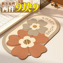 Silicon Algae Mud Suction Pad Bathroom Ground Mat Bathroom Toilet Toilet Doorway Anti Slip Foot Mat Entrance Doormat Rug