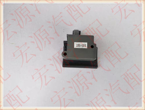 五菱小旋风副驾驶工具箱扣手 拉手 杂物箱扣手 储物箱扣手 配件 - 图1