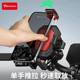 Modowolf wireless charging mobile phone holder