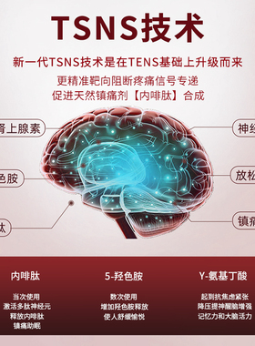 头康松偏头痛神器头部按摩助眠仪